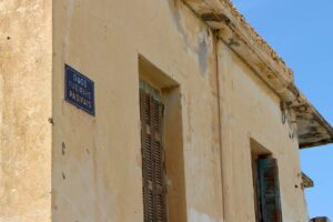 Straßenname mit griechischen Buchstaben aus dem Alphabet der griechischen Schrift